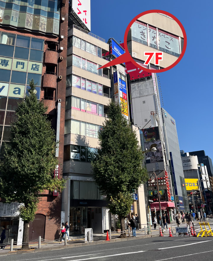 新宿駅徒歩１分のレンタルスペースのビル